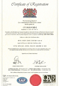 ISO9001 한글