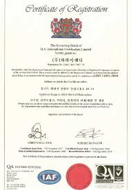 ISO14001 한글