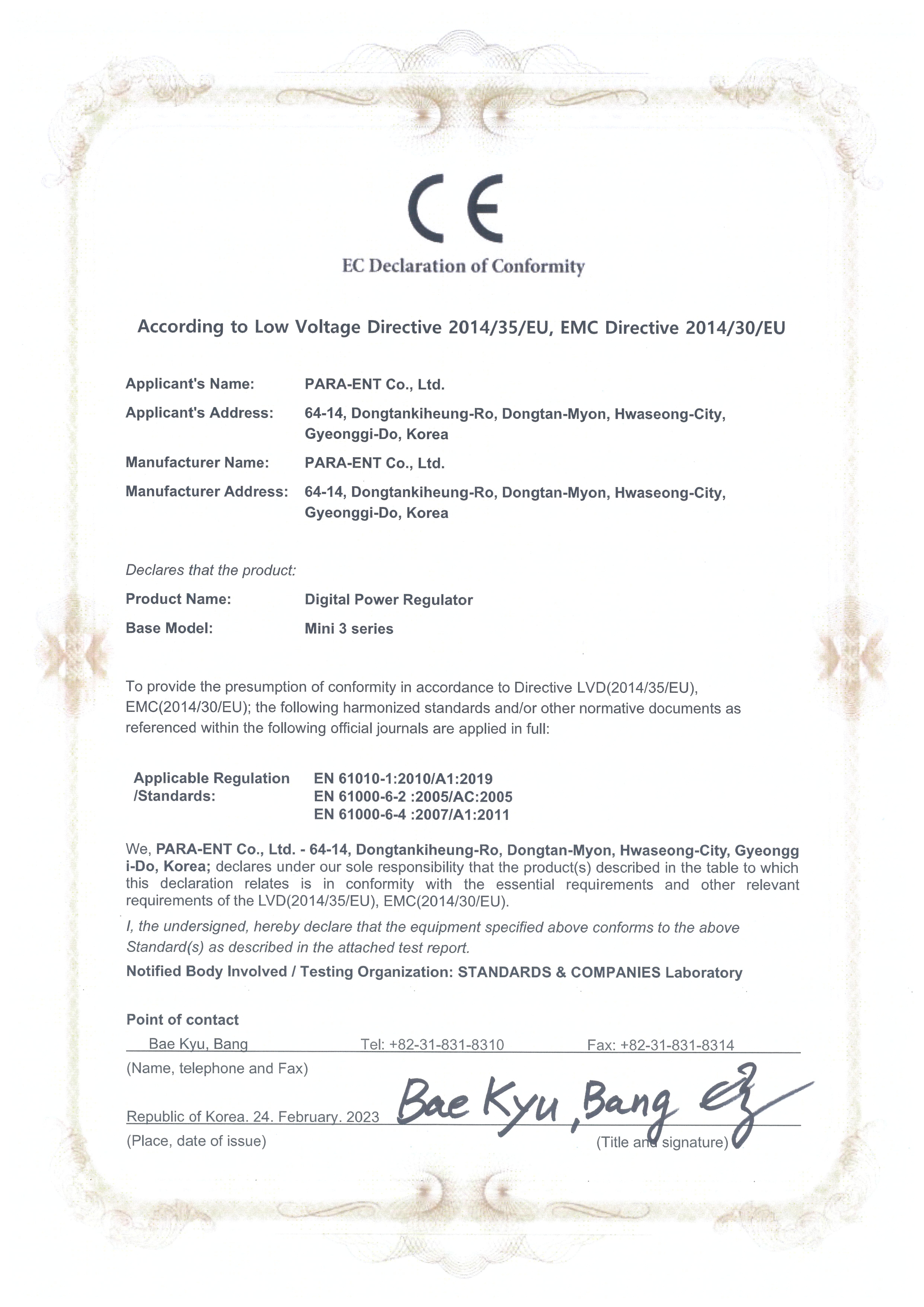 MINI CE DoC 삼상