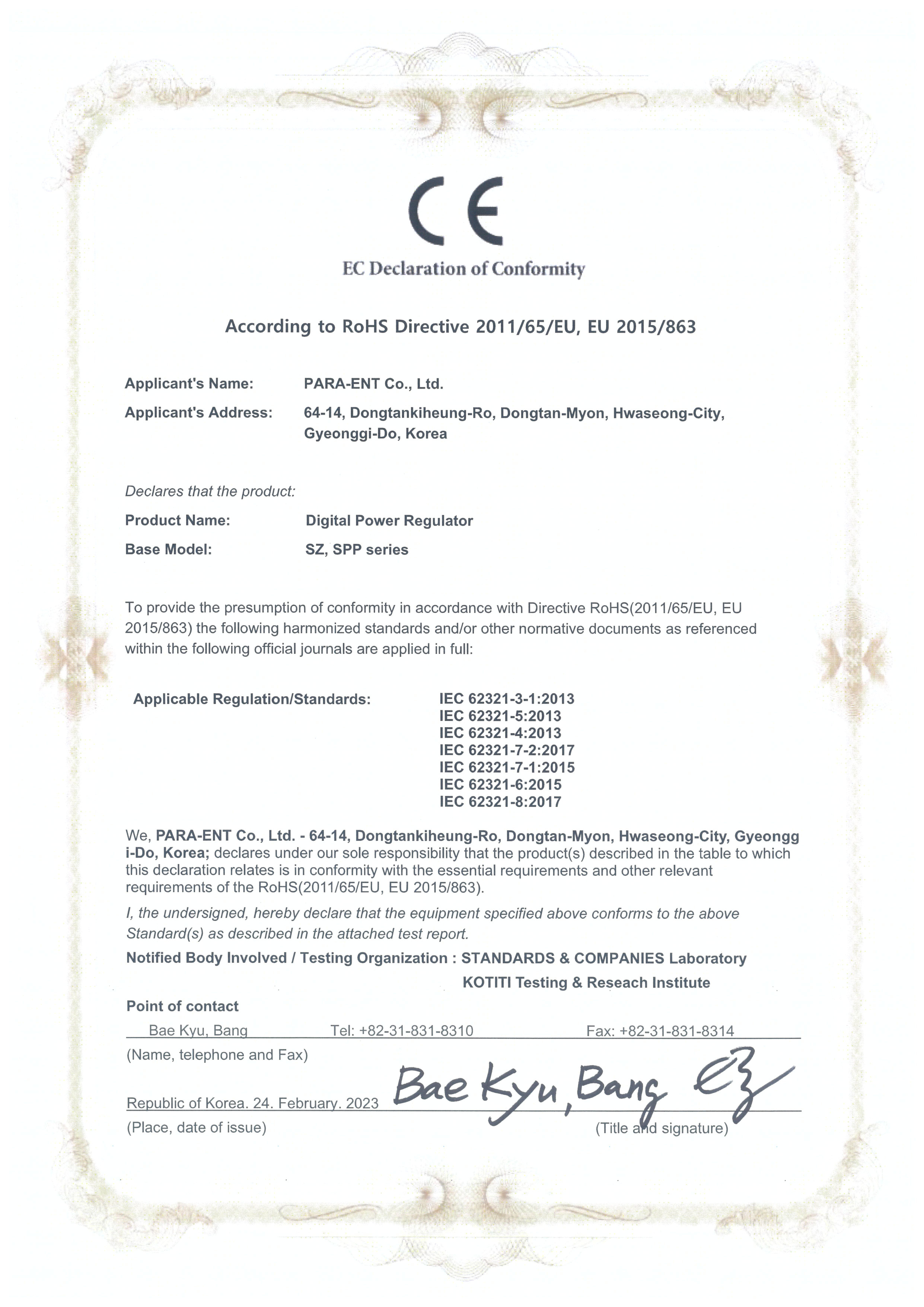 P-TYPE SZ/SPP CE DoC (RoHS)