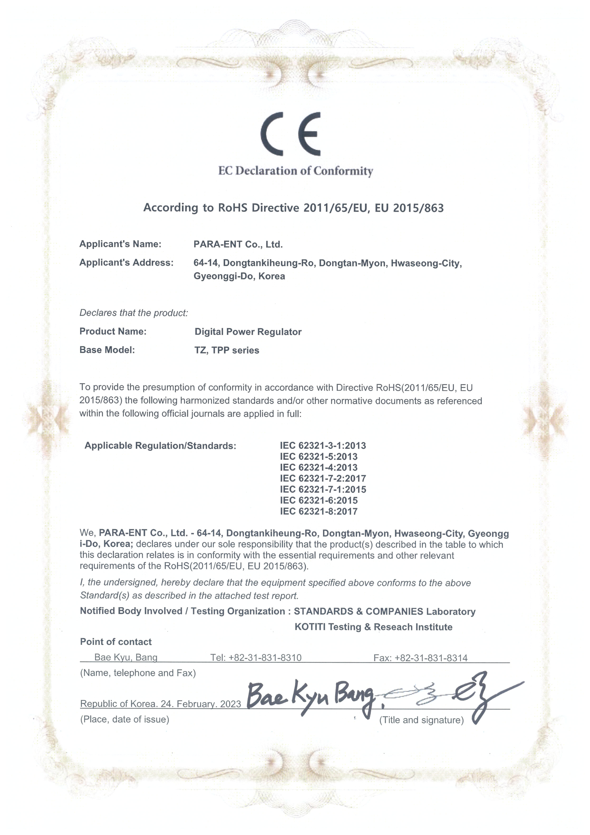P-TYPE TZ/TPP CE DoC (RoHS)