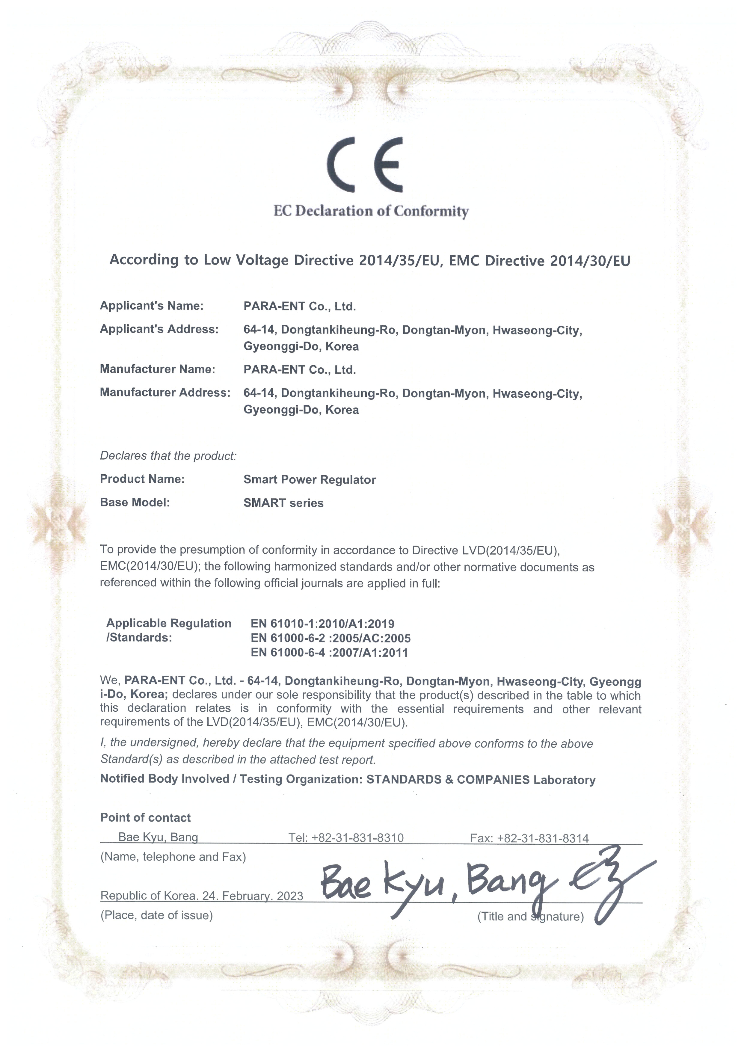 SMART CE DoC
